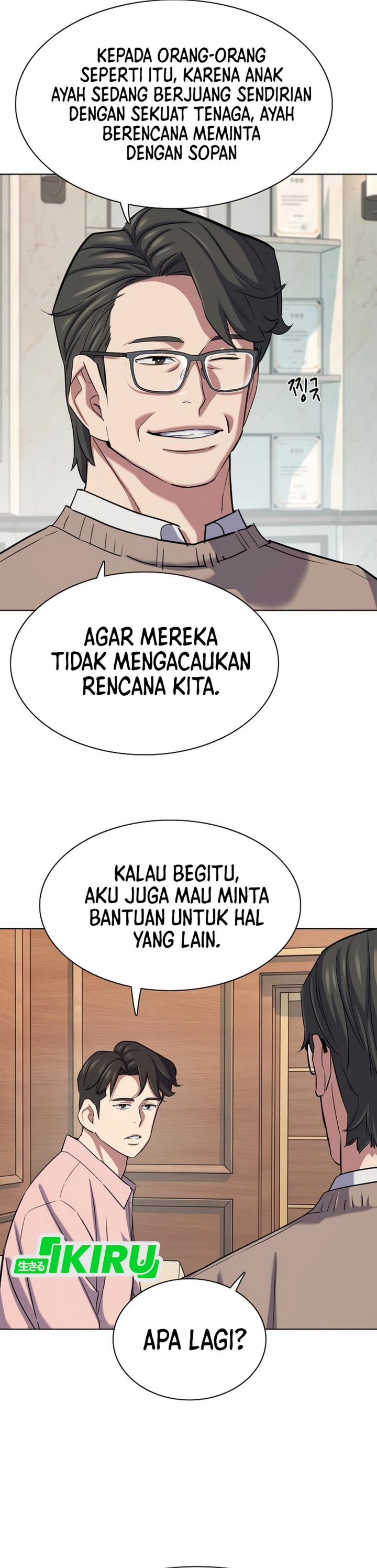 The Youngest Son Of A Rich Family Chapter 215 - Page 32