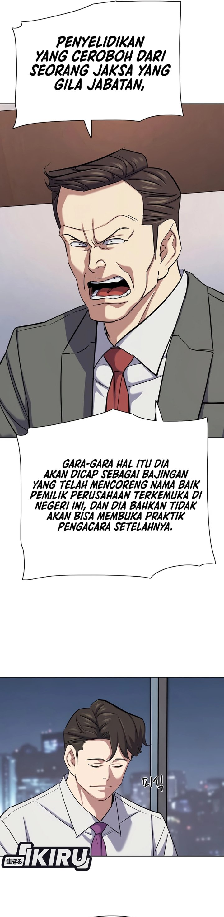 The Youngest Son Of A Rich Family Chapter 215 - Page 5