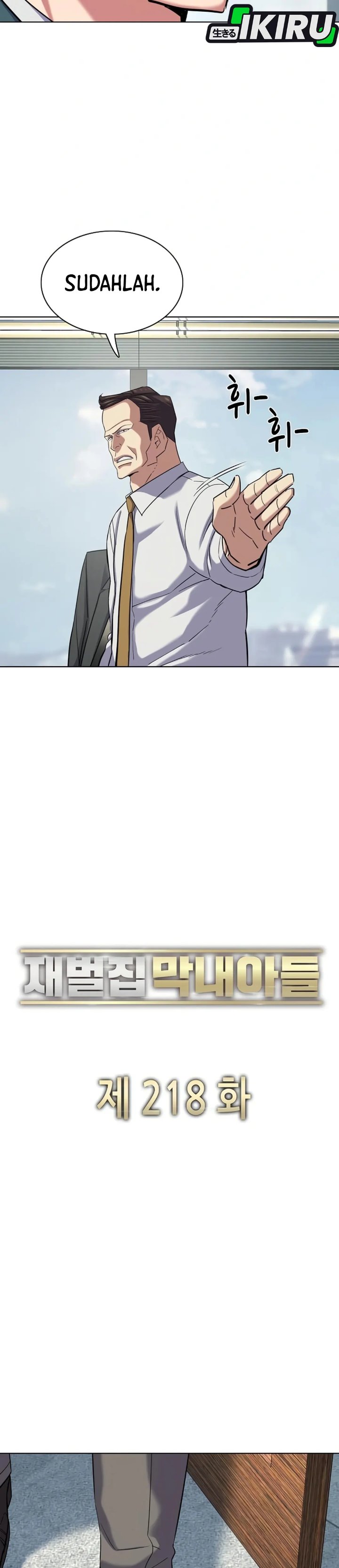 The Youngest Son Of A Rich Family Chapter 218 - Page 17
