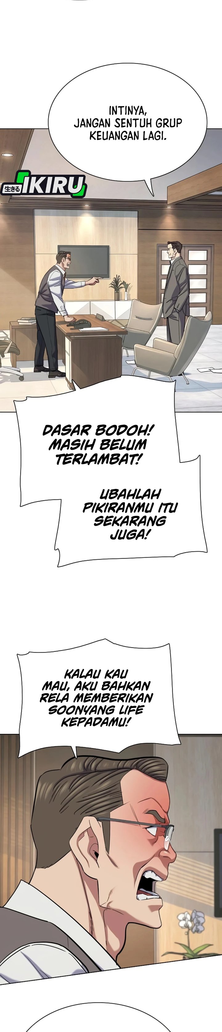 The Youngest Son Of A Rich Family Chapter 218 - Page 26