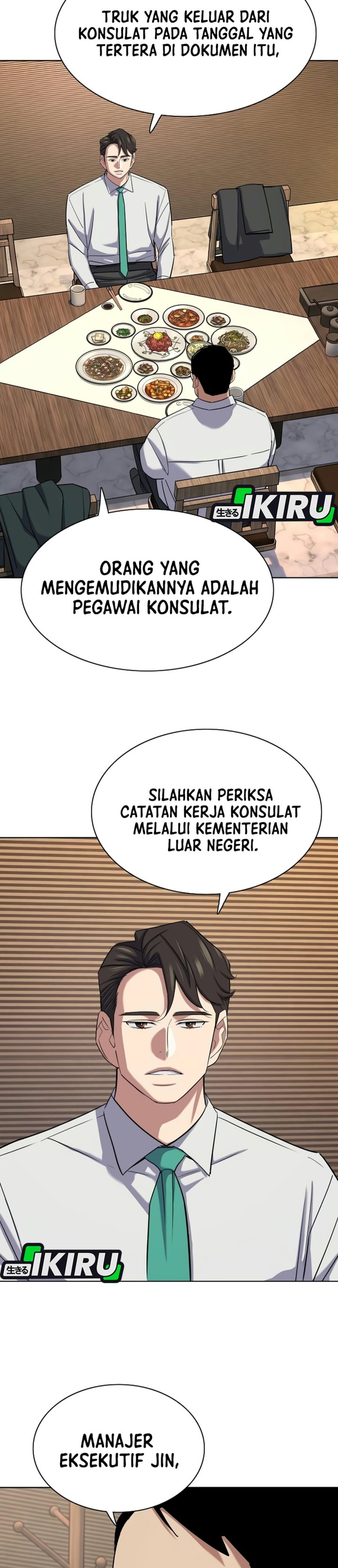 The Youngest Son Of A Rich Family Chapter 229 - Page 10