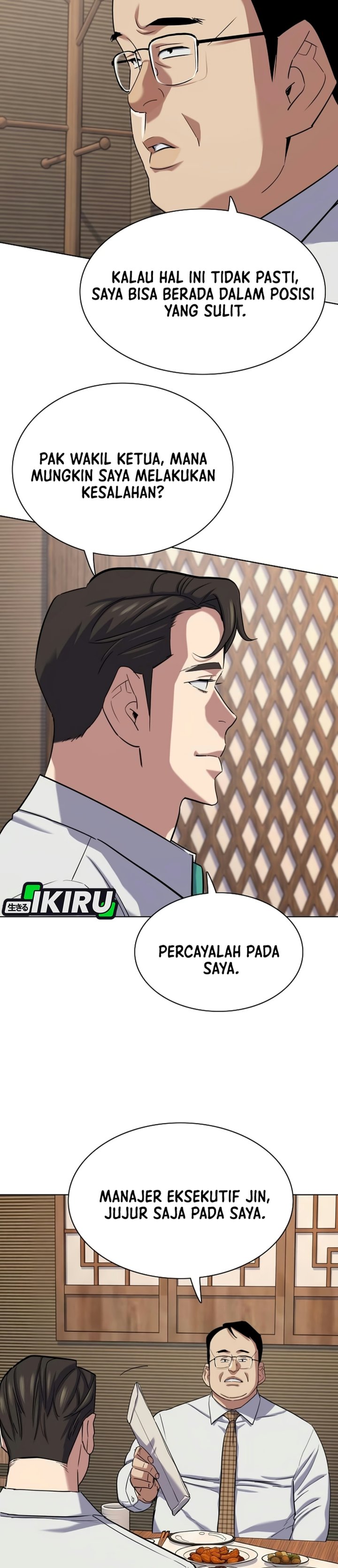The Youngest Son Of A Rich Family Chapter 229 - Page 11