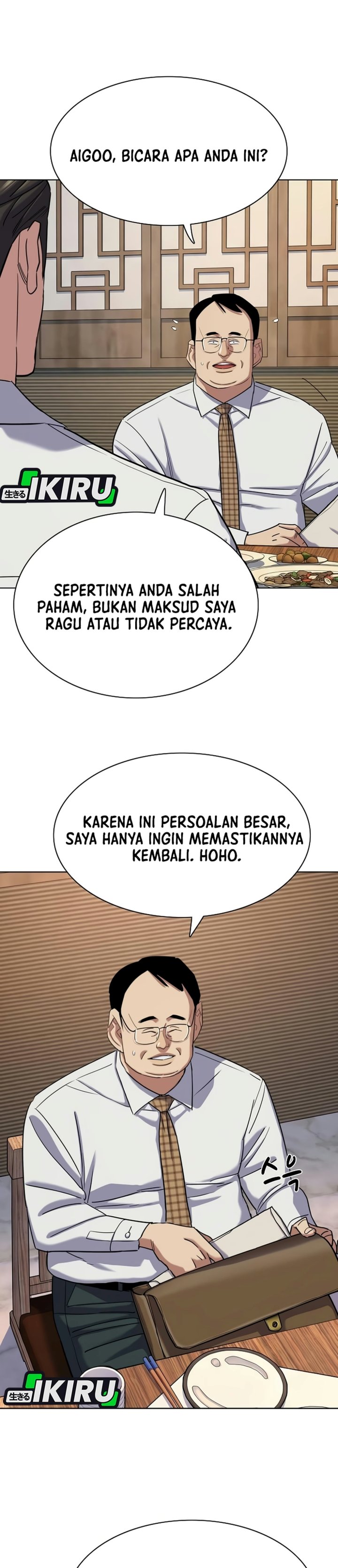 The Youngest Son Of A Rich Family Chapter 229 - Page 14
