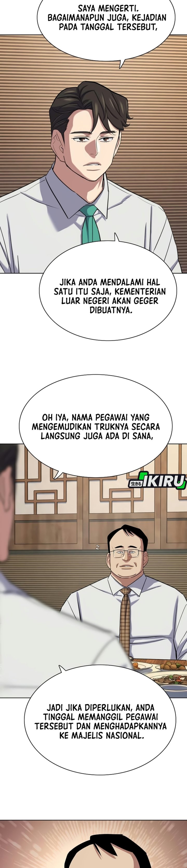 The Youngest Son Of A Rich Family Chapter 229 - Page 15