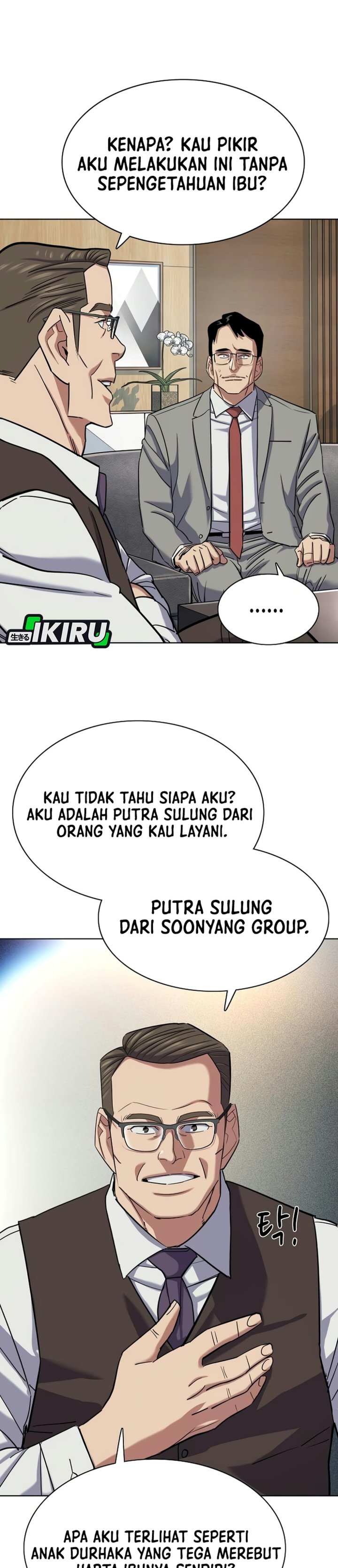 The Youngest Son Of A Rich Family Chapter 229 - Page 27