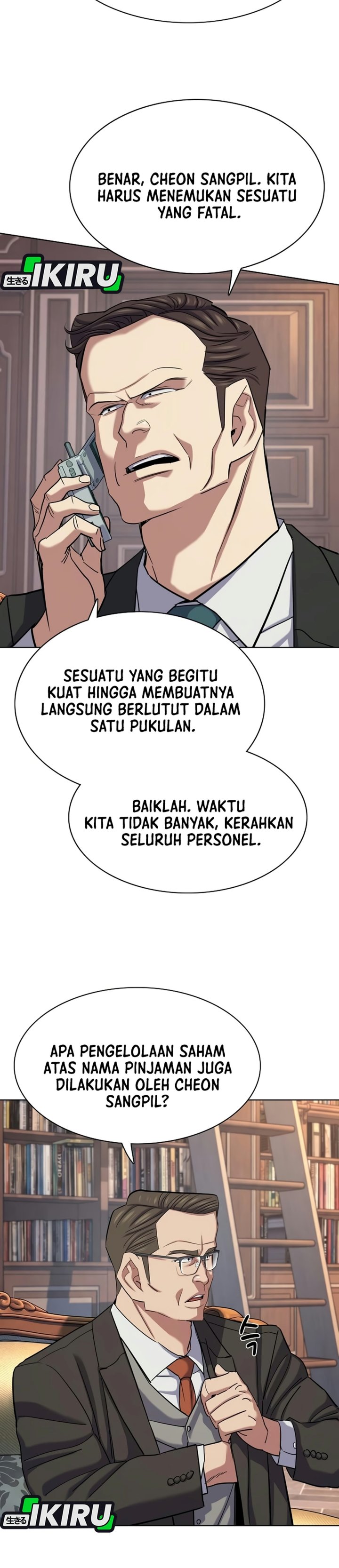 The Youngest Son Of A Rich Family Chapter 229 - Page 5