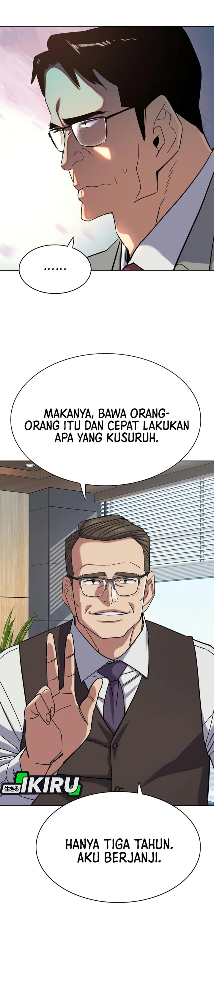 The Youngest Son Of A Rich Family Chapter 230 - Page 7