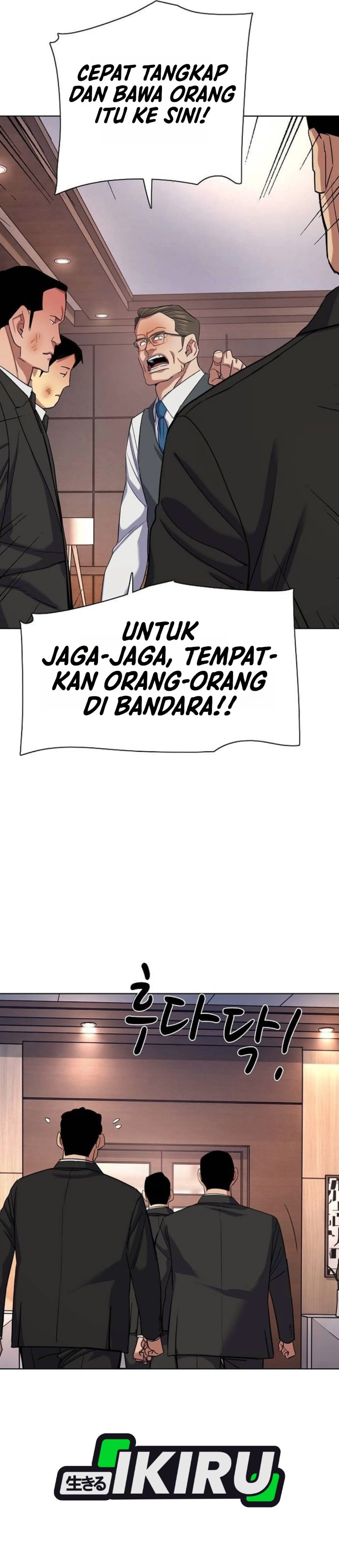 The Youngest Son Of A Rich Family Chapter 231 - Page 32