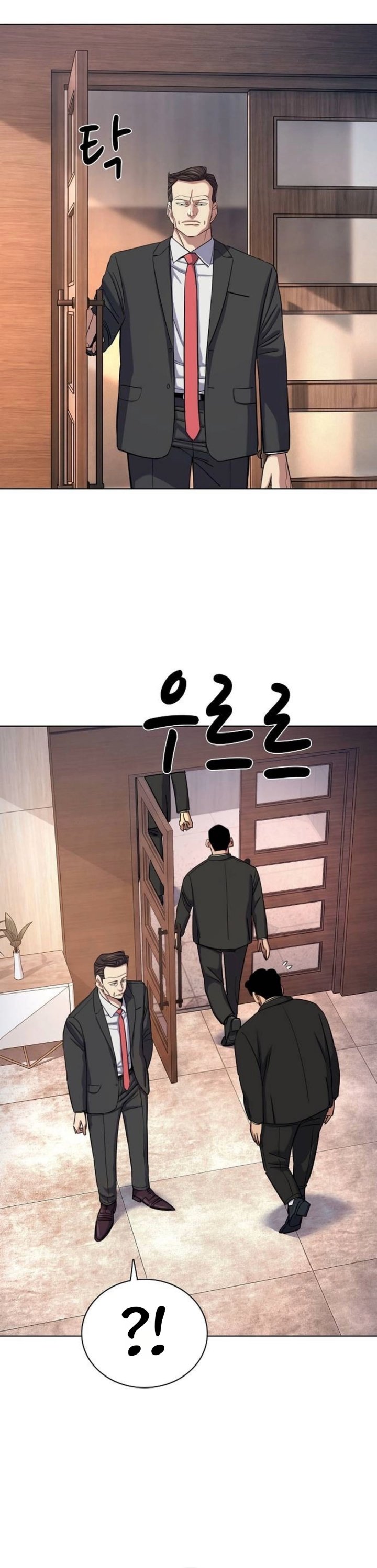 The Youngest Son Of A Rich Family Chapter 231 - Page 33