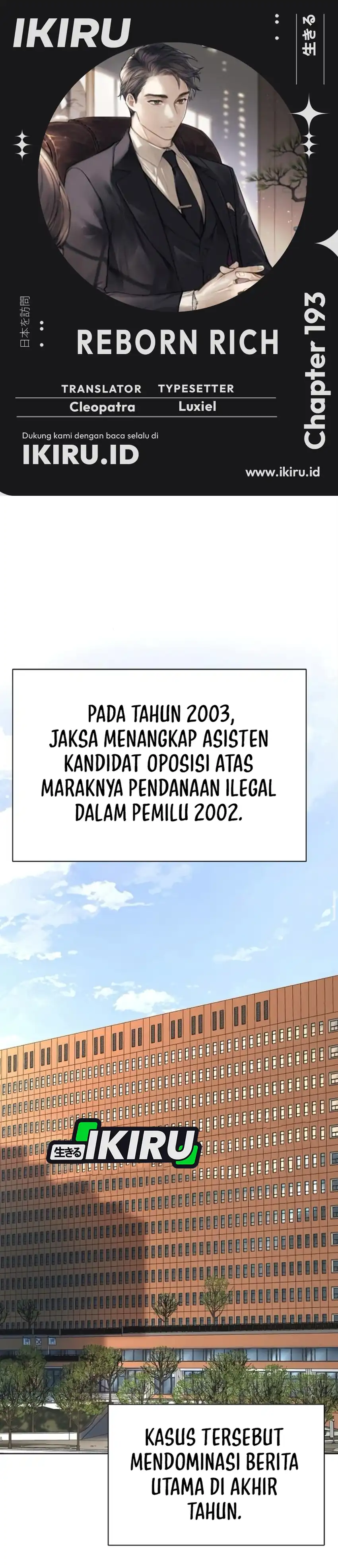 Baca The Youngest Son Of A Rich Family - Chapter 193 halaman 1