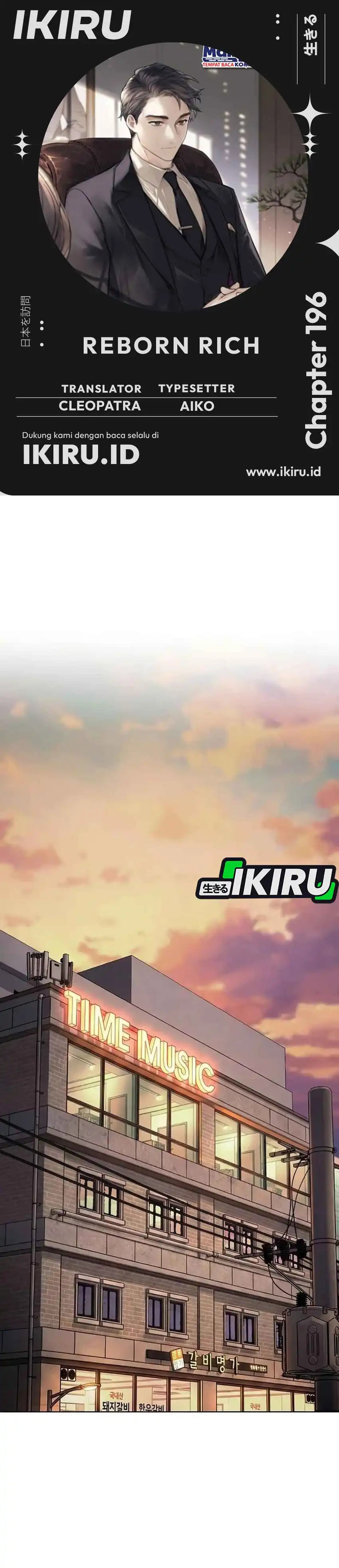 Baca The Youngest Son Of A Rich Family - Chapter 196 halaman 1