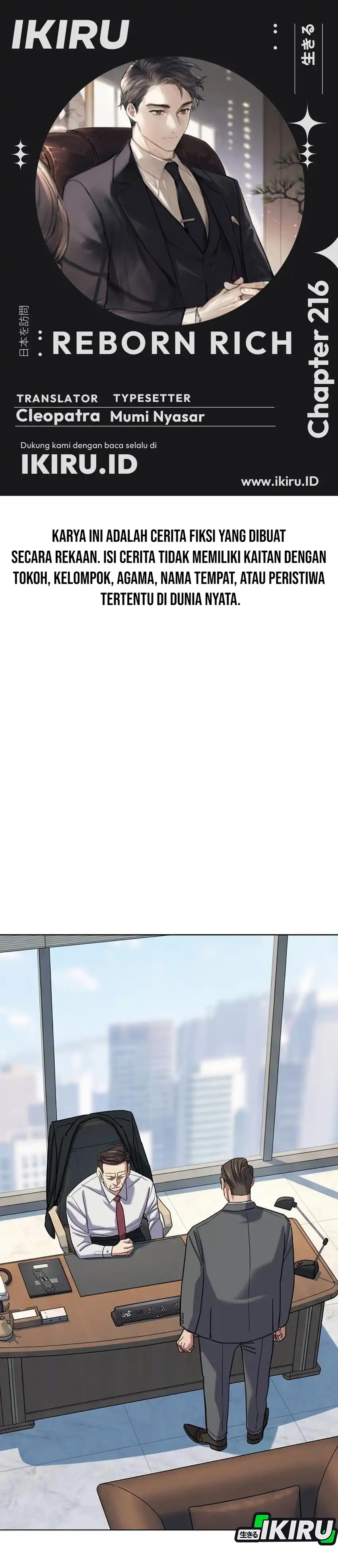 The Youngest Son Of A Rich Family Chapter 216 - Page 1