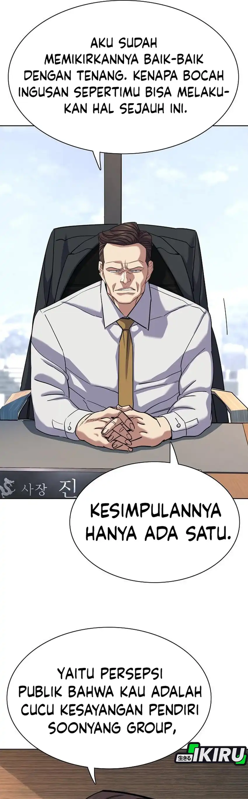 The Youngest Son Of A Rich Family Chapter 217 - Page 19