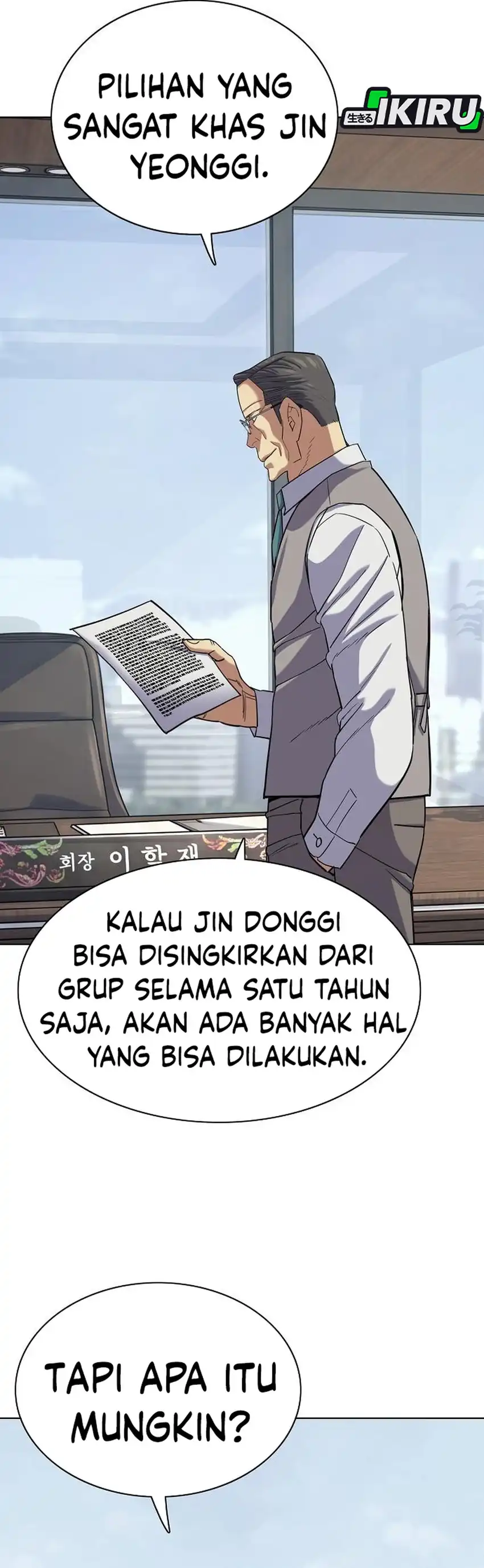 The Youngest Son Of A Rich Family Chapter 217 - Page 2