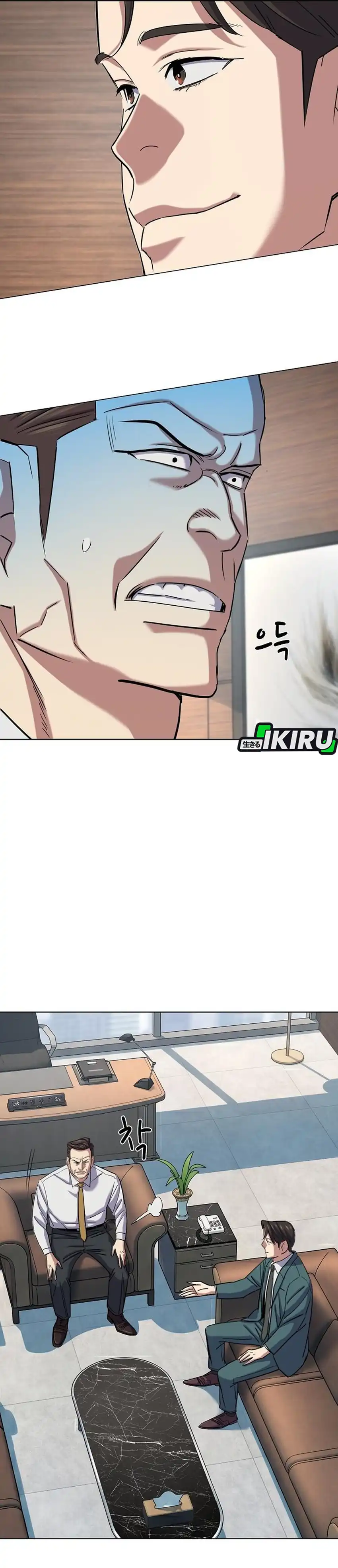 The Youngest Son Of A Rich Family Chapter 217 - Page 43