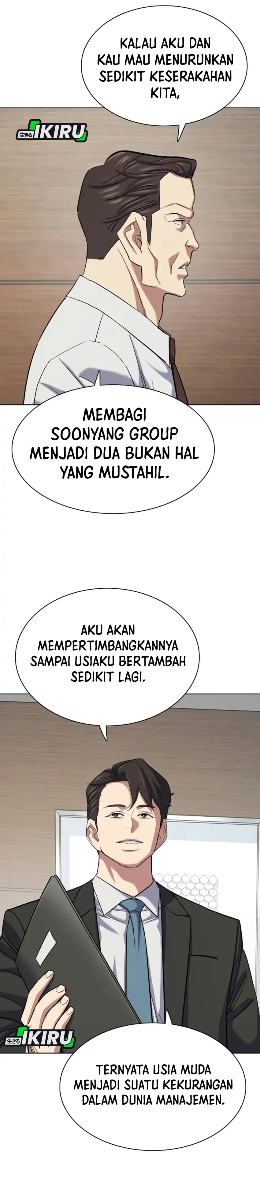 The Youngest Son Of A Rich Family Chapter 219 - Page 20