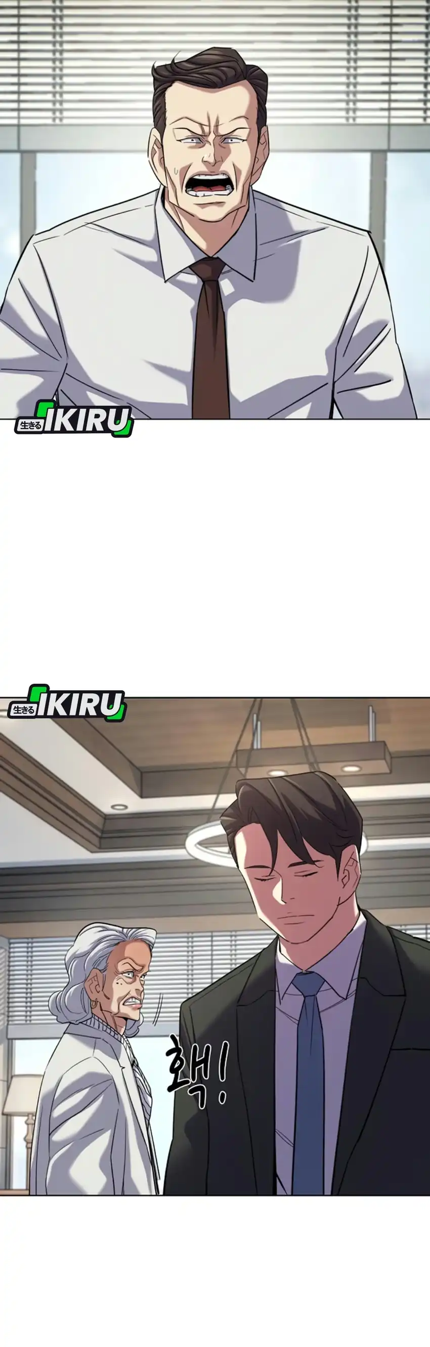 The Youngest Son Of A Rich Family Chapter 219 - Page 24
