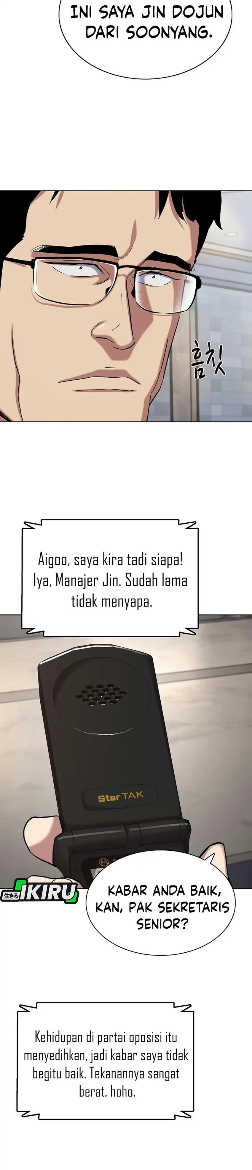 The Youngest Son Of A Rich Family Chapter 227 - Page 17