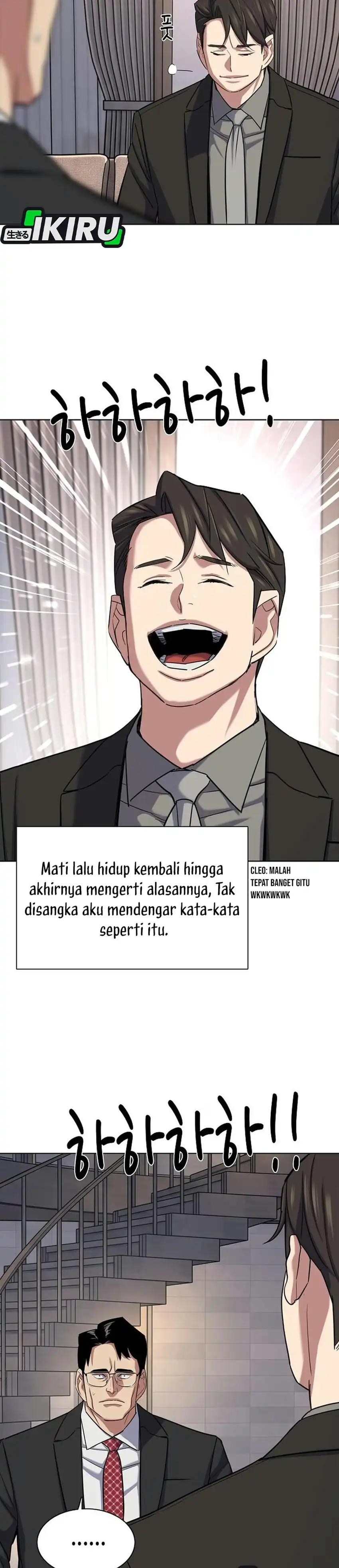 The Youngest Son Of A Rich Family Chapter 227 - Page 42