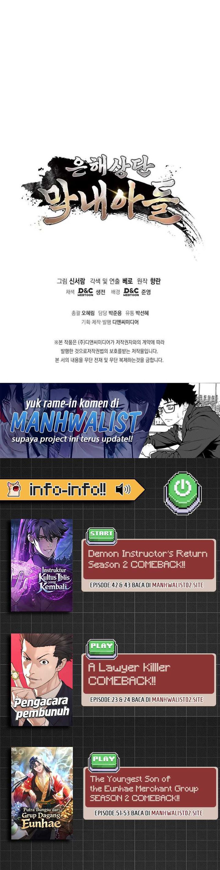 Baca The Youngest Son of the Eunhae Merchant Group - Chapter 51 halaman 33