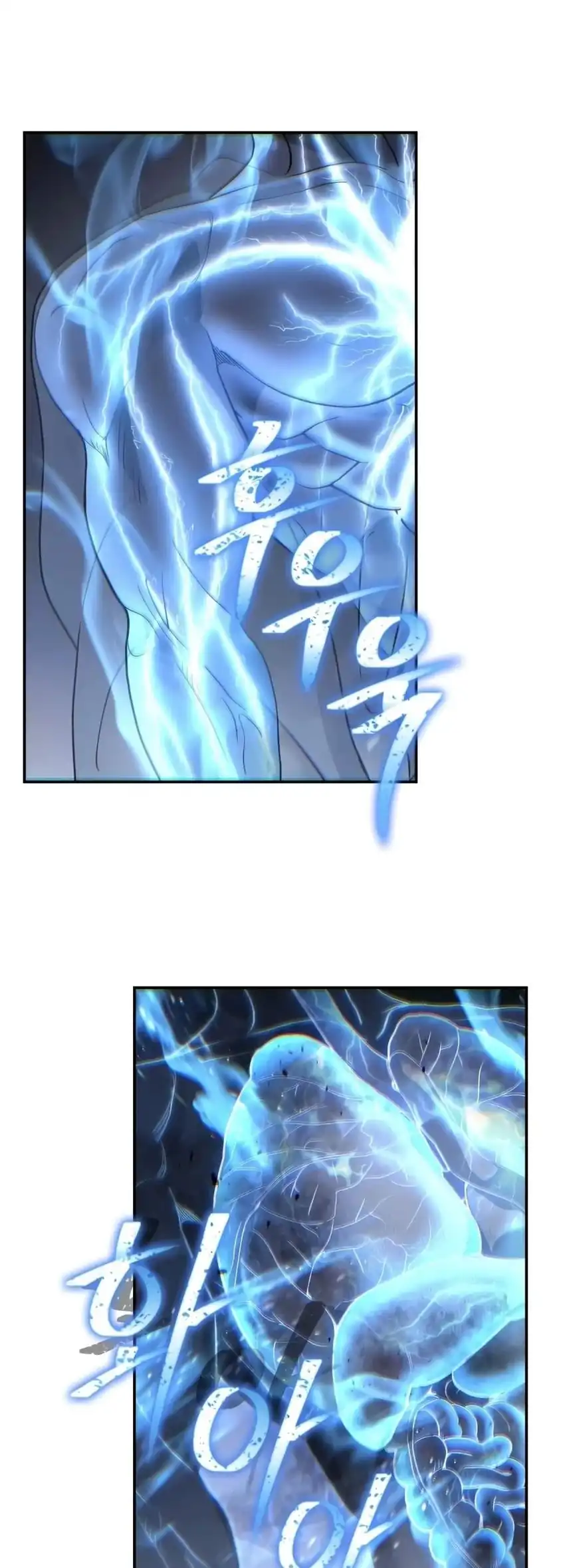 The Youngest Son of the Eunhae Merchant Group Chapter 66 - Page 20