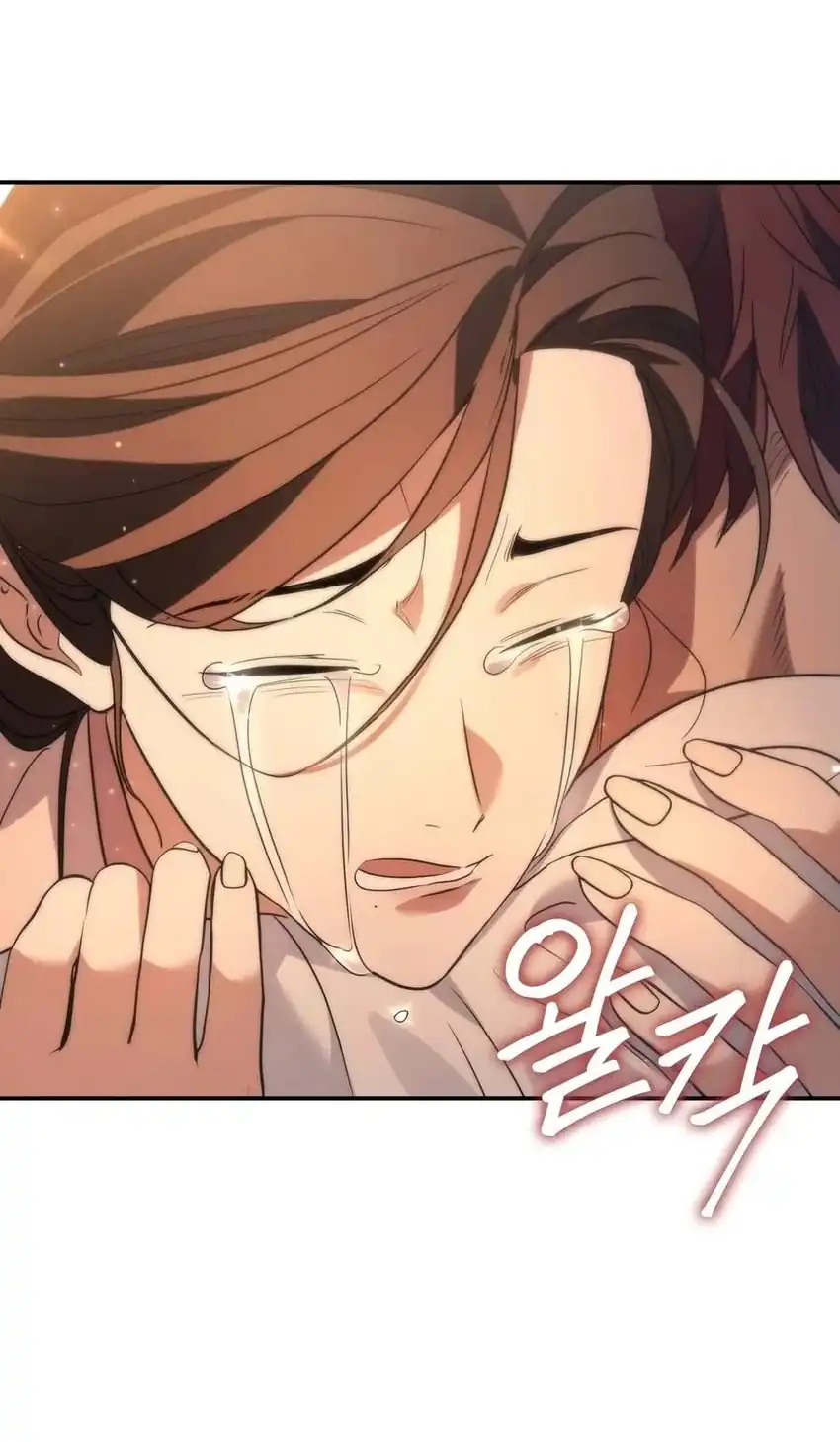 The Youngest Son of the Eunhae Merchant Group Chapter 66 - Page 32