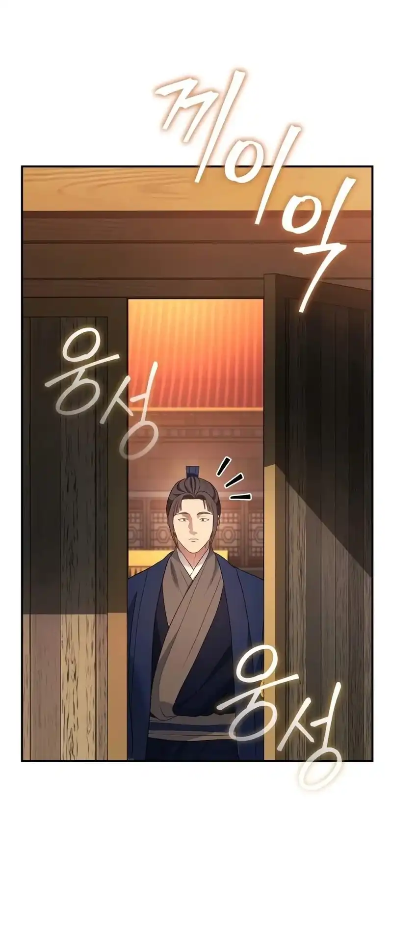 The Youngest Son of the Eunhae Merchant Group Chapter 69 - Page 65