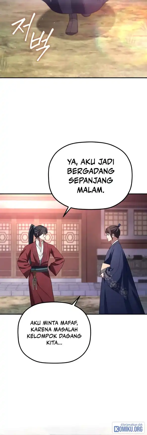 The Youngest Son of the Eunhae Merchant Group Chapter 70 - Page 38