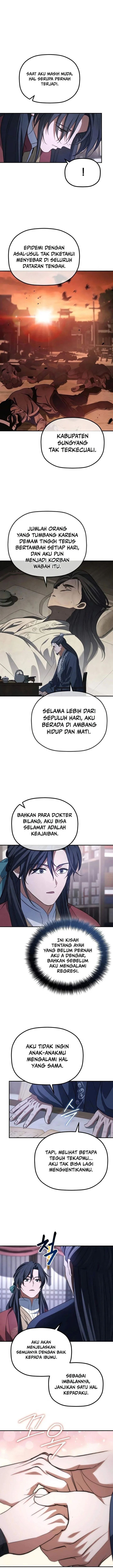 The Youngest Son of the Eunhae Merchant Group Chapter 75 - Page 6
