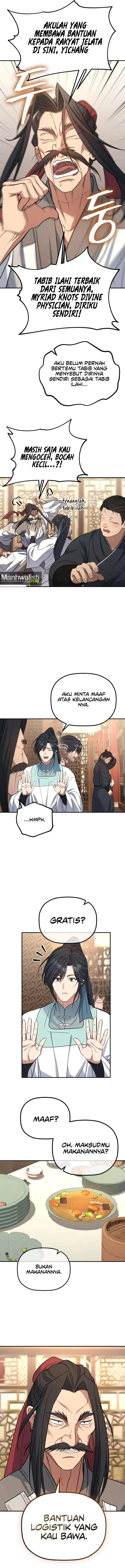 The Youngest Son of the Eunhae Merchant Group Chapter 76 - Page 7