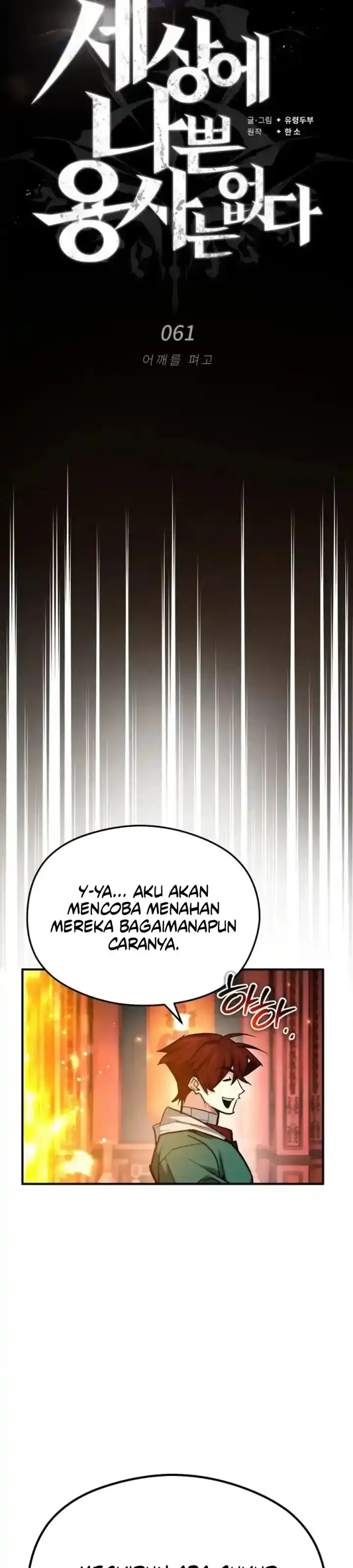 Baca There Are No Bad Heroes In This World - Chapter 61 halaman 20