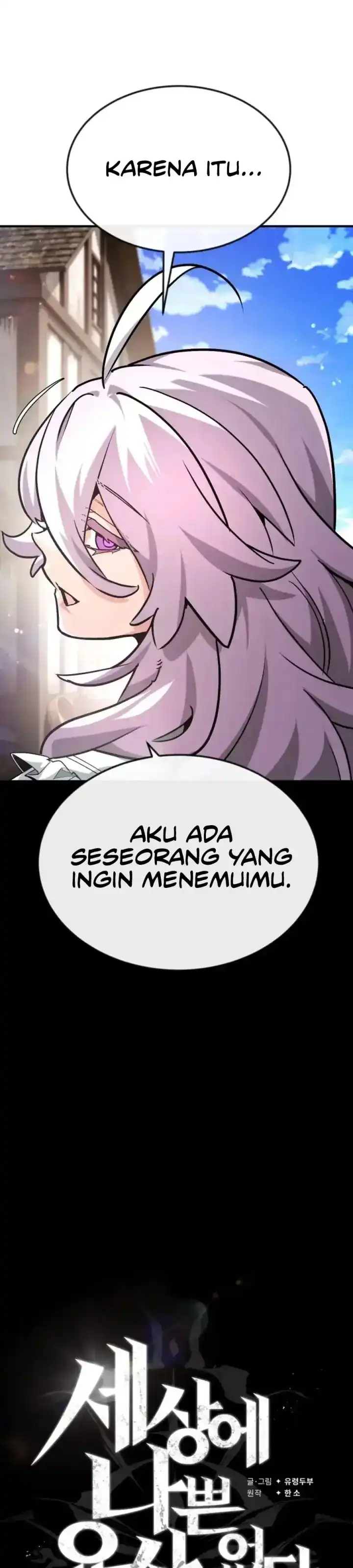 Baca There Are No Bad Heroes In This World - Chapter 62 halaman 22