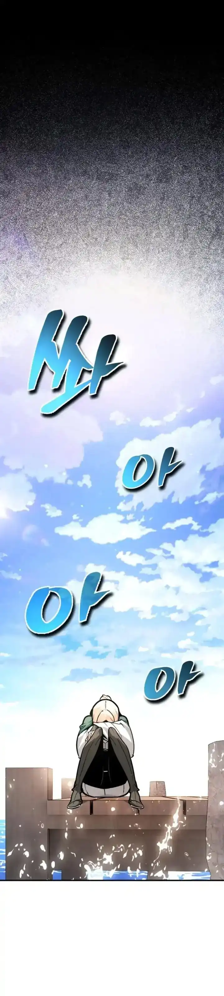 Baca There Are No Bad Heroes In This World - Chapter 62 halaman 50