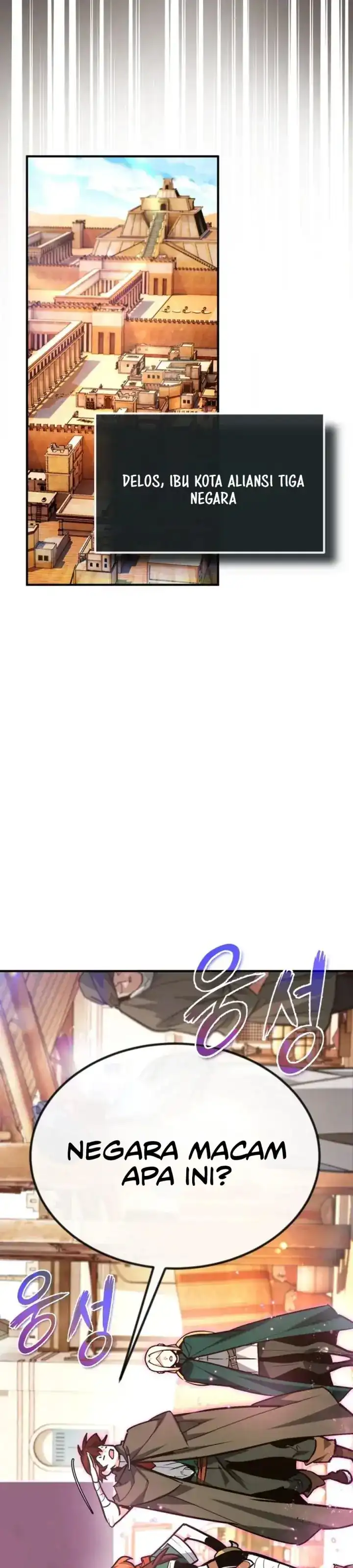 Baca There Are No Bad Heroes In This World - Chapter 63 halaman 19