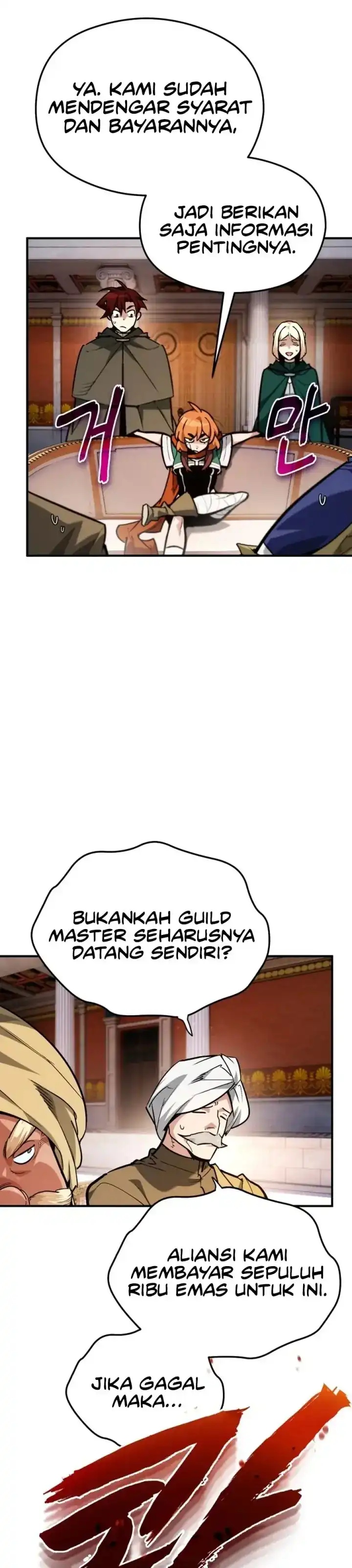 Baca There Are No Bad Heroes In This World - Chapter 63 halaman 24