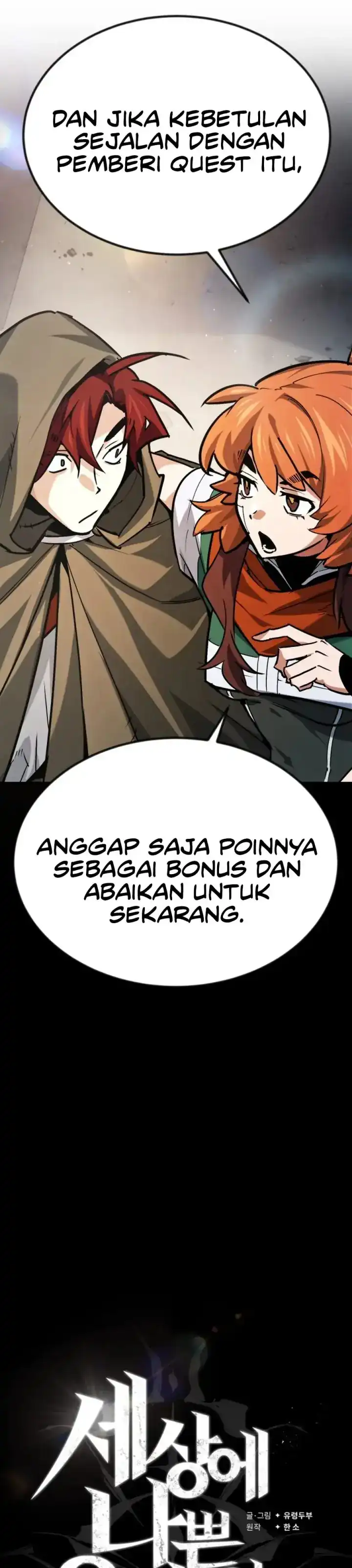 Baca There Are No Bad Heroes In This World - Chapter 63 halaman 40