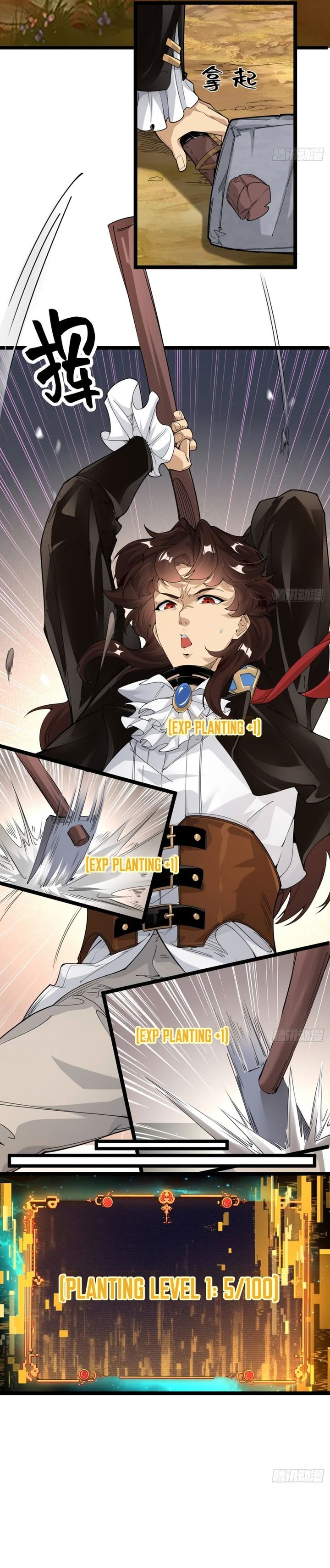Baca They Told You to Farm, and You Became an Emperor? - Chapter 2 halaman 14