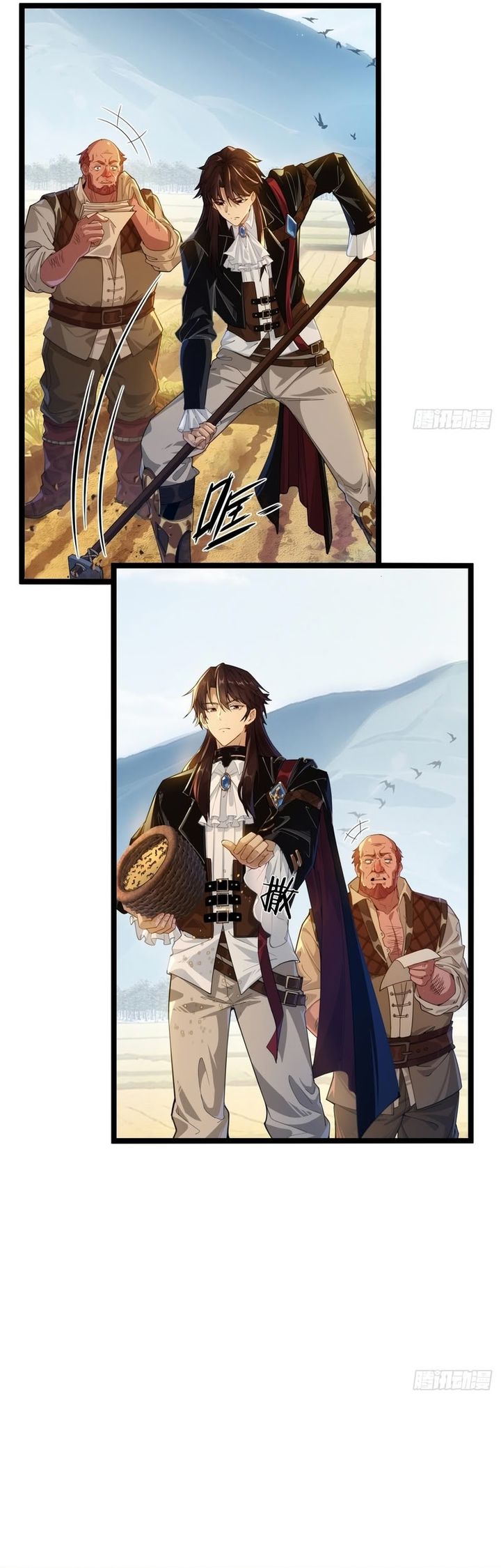 Baca They Told You to Farm, and You Became an Emperor? - Chapter 3 halaman 4