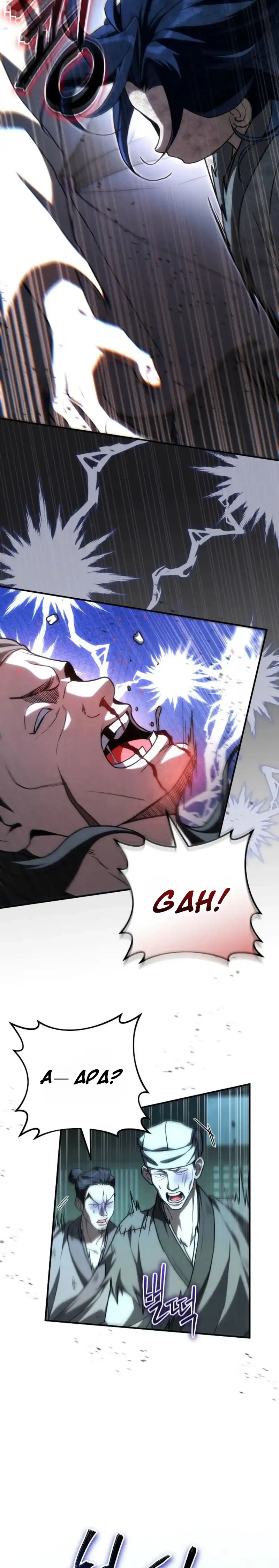 Third-Rate Martial Family Becomes the Best Under Heaven Chapter 6 - Page 33