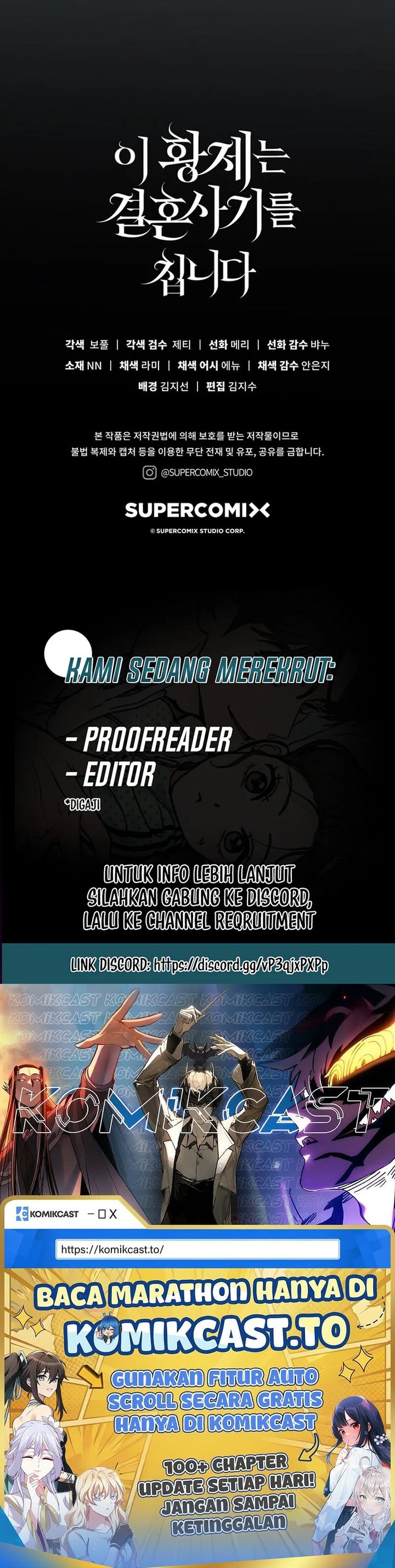 Baca This Emperor Runs a Marriage Scam - Chapter 14 halaman 19