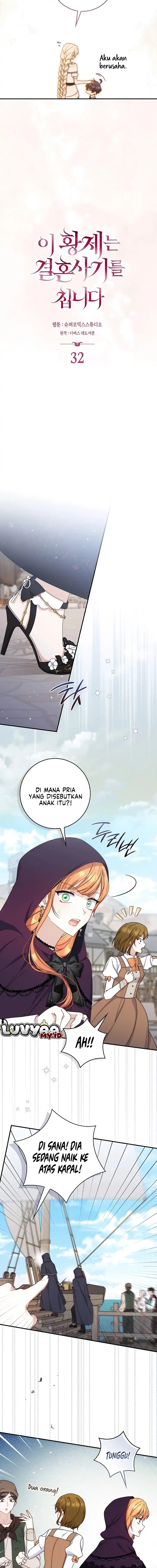 This Emperor Runs a Marriage Scam Chapter 32 - Page 10
