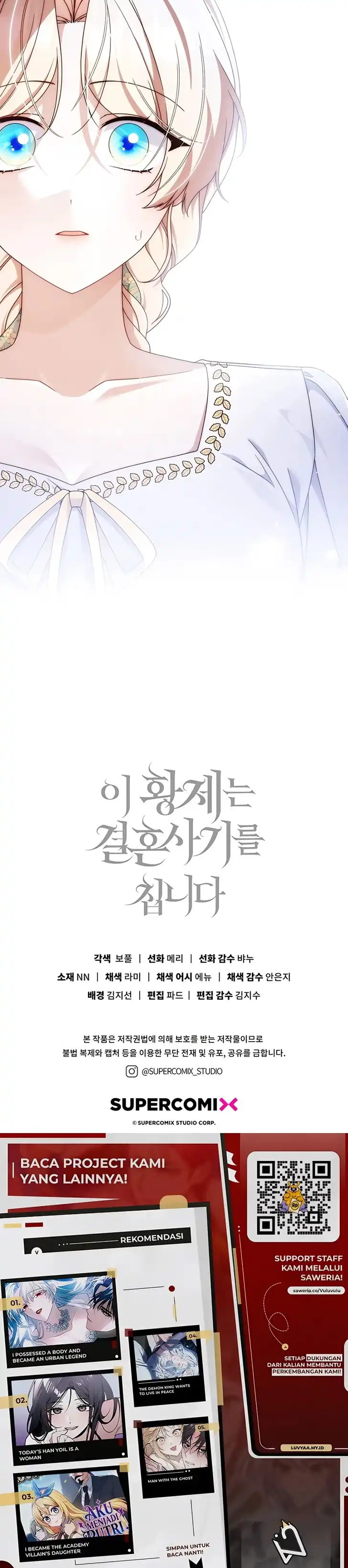 This Emperor Runs a Marriage Scam Chapter 39 - Page 19