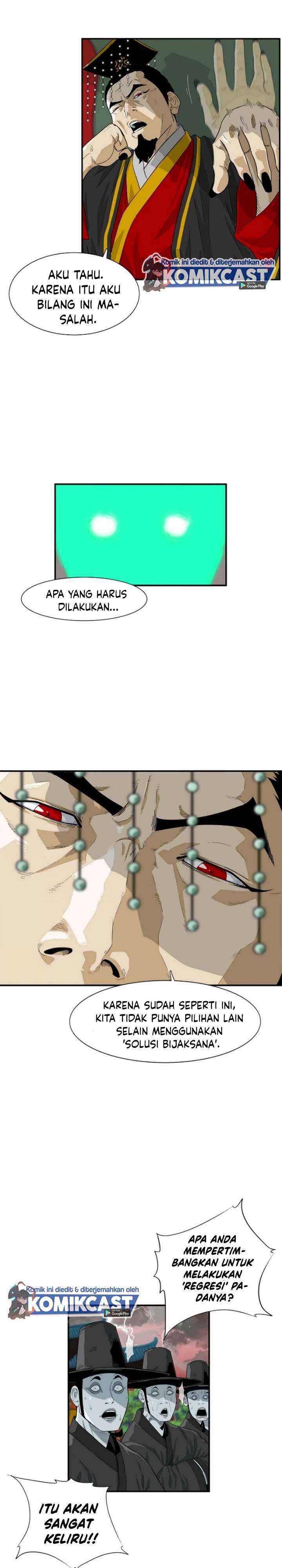 Baca This is the Law - Chapter 1 halaman 12