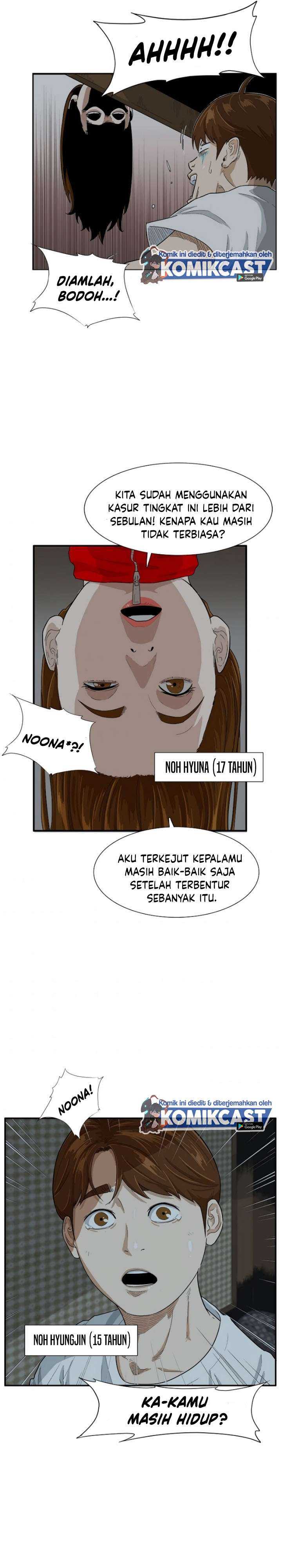 Baca This is the Law - Chapter 1 halaman 17