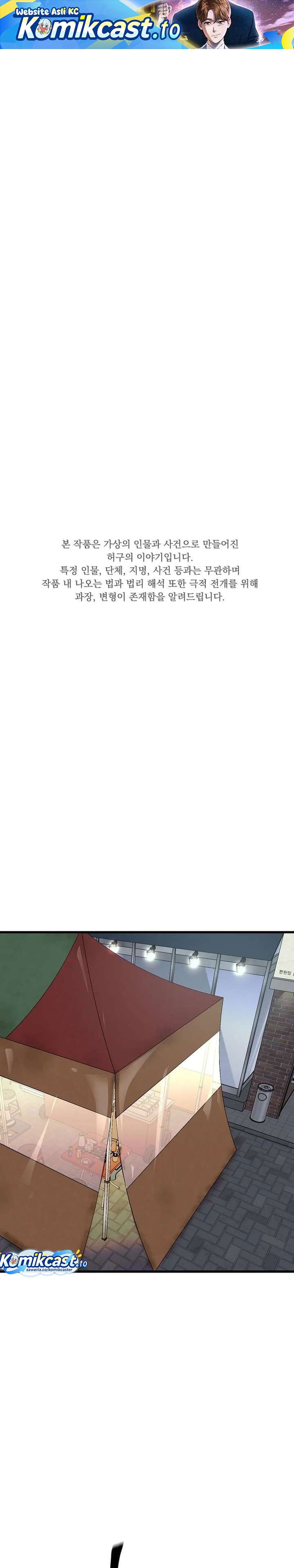 Baca This is the Law - Chapter 180 halaman 2