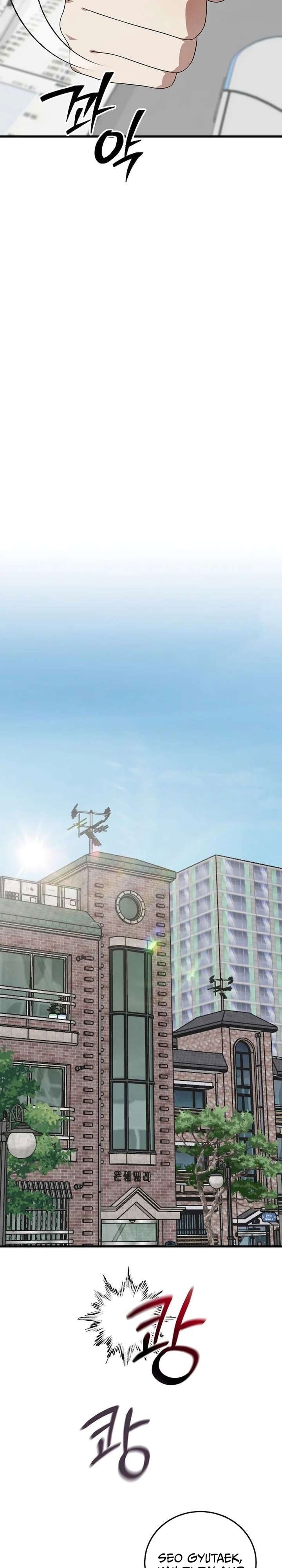 Baca This is the Law - Chapter 180 halaman 23