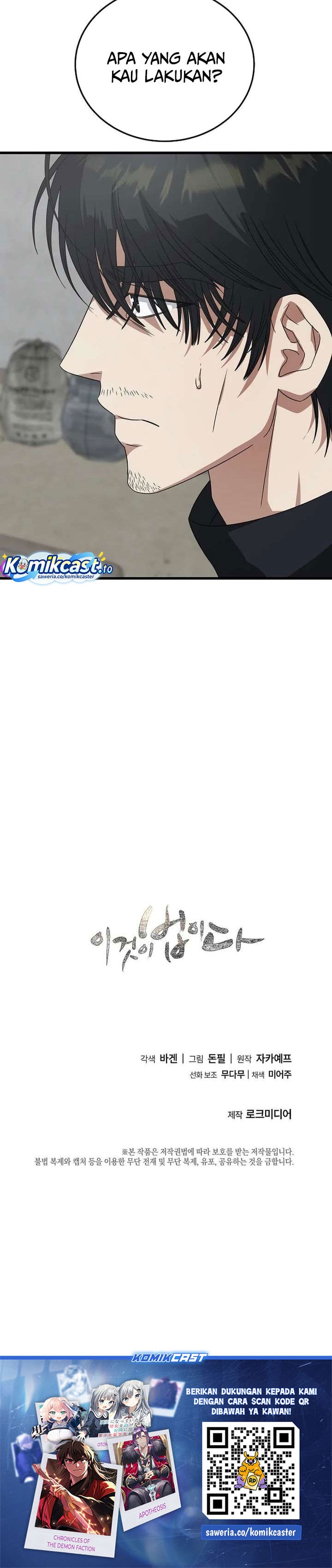 Baca This is the Law - Chapter 180 halaman 37