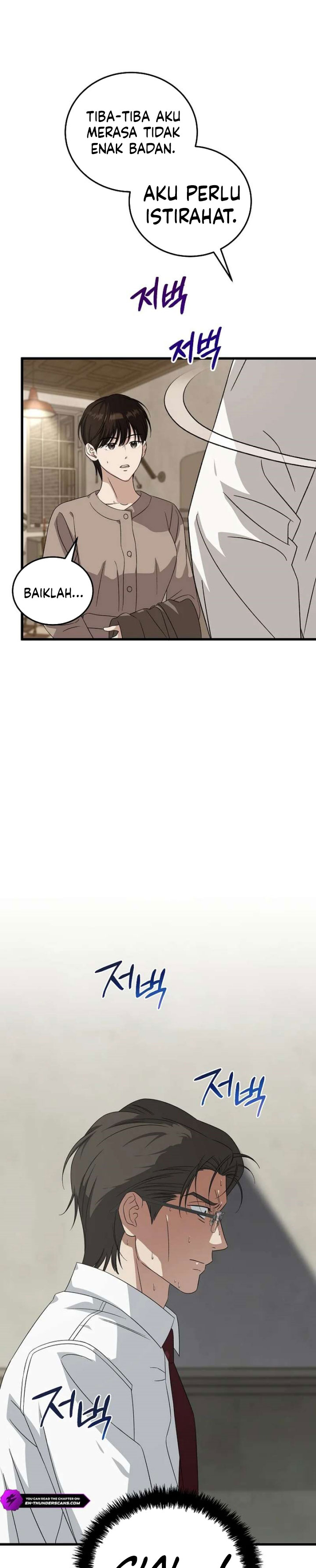 Baca This is the Law - Chapter 181 halaman 12