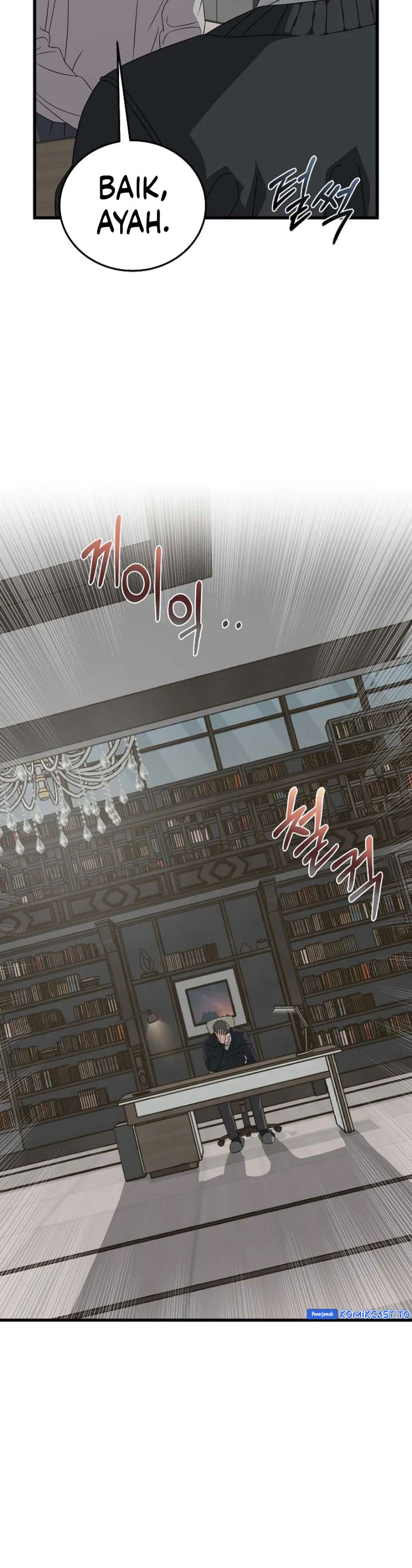 Baca This is the Law - Chapter 181 halaman 37