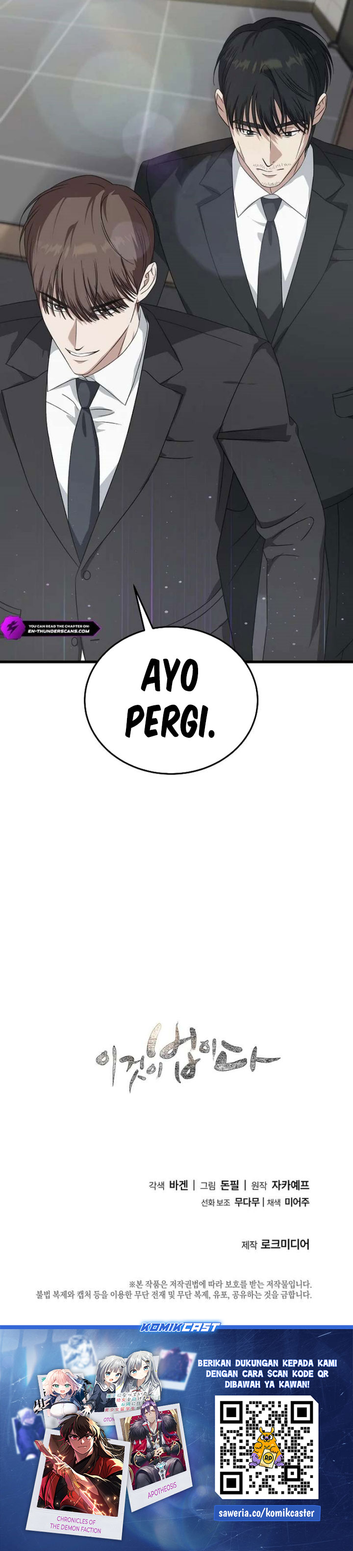 Baca This is the Law - Chapter 181 halaman 41